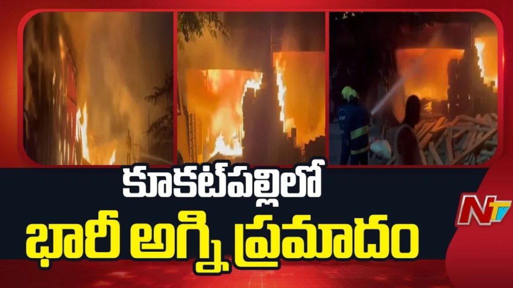 Fire Accident