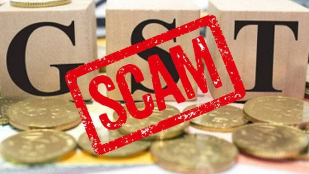 Gst Scam