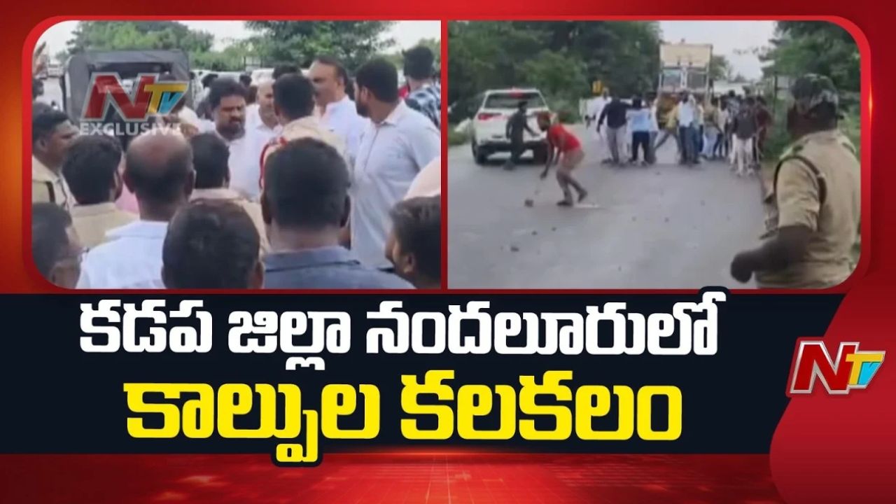 nandalur zptc nominations clash gunshots fired cars set ablaze in kadapa