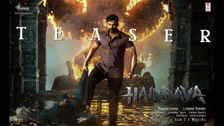 Haindava Teaser: “ఆ దేవుళ్ల విగ్రహాల్లో దాగి ఉన్న రహస్యమేంటి?”.. ‘హైందవ’ టీజర్ చూశారా!