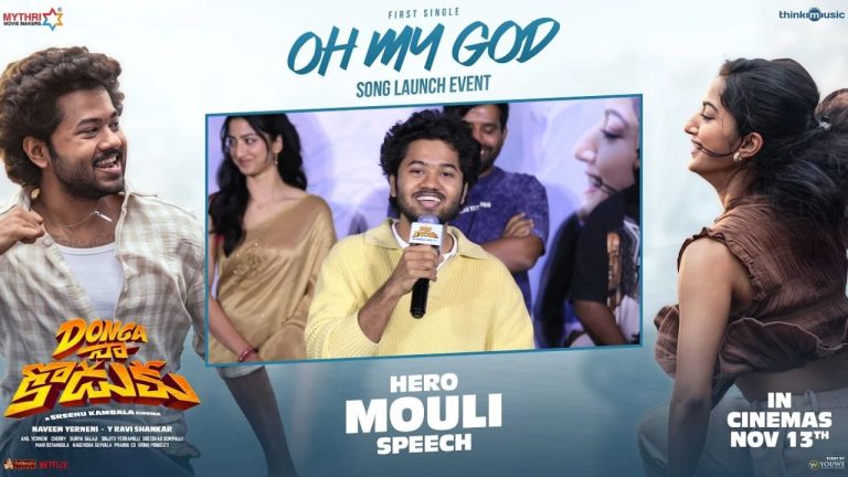 Mouli: ఐదో తరగతిలో భయపడి ఏడ్చా.. ఇప్పుడు మైత్రీ మూవీస్‌తో సినిమా