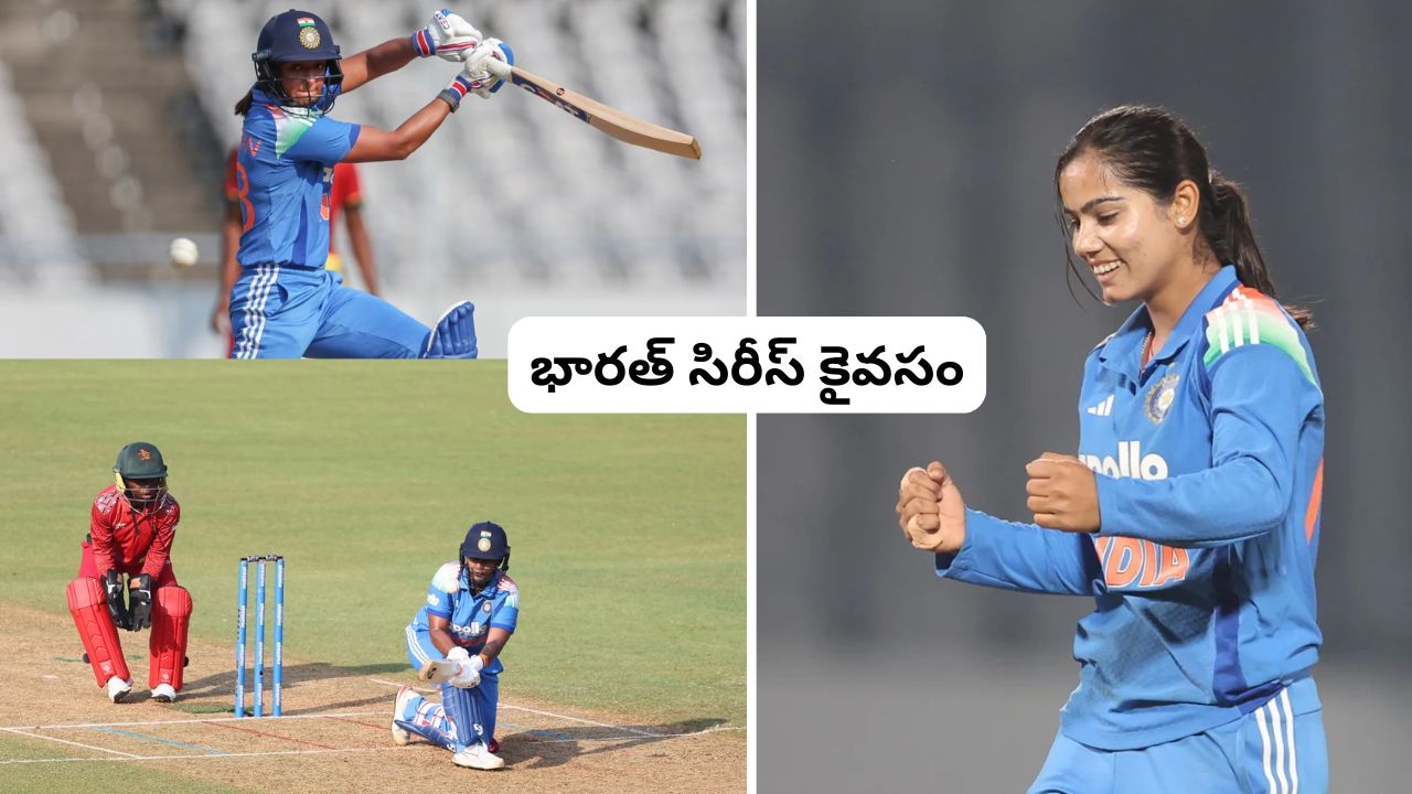 ind w vs zim w india women beat zimbabwe women by 121 runs clinch odi series 2 0