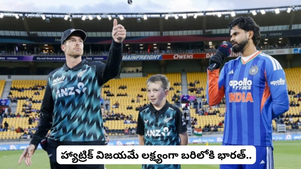 Ind Vs Nz (1)