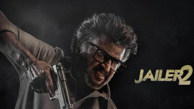 Jailer 2: ట్రైలర్‌లోనే చెప్పేశాడు.. సర్ప్రైజింగ్‌గా ఏమైనా ఉంటుందా.. వెయ్యి కోట్లు కొల్లగొట్టేస్తుందా?