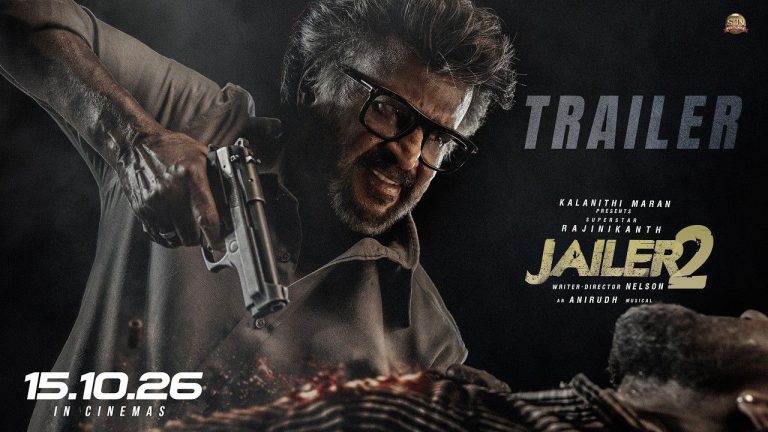 Jailer 2 Telugu Trailer: ‘జైలర్ 2’ ట్రైలర్‌తో రజనీకాంత్ మాస్ తాండవం! అయినా కానీ..