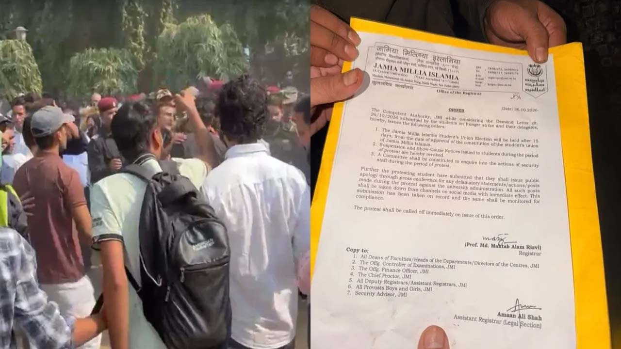 Jamia University: జామియా యూనివర్సిటీలో విద్యార్థుల నిరాహార దీక్ష ముగింపు.. ఎన్నికలపై కీలక ప్రకటన!