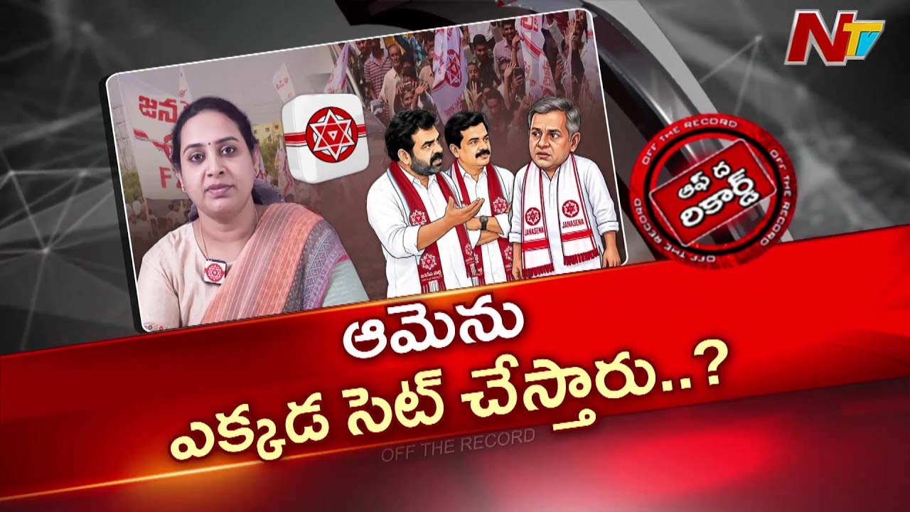 janasena politics kranthis political future and kakinada post buzz