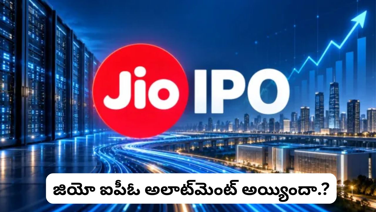 jio platforms ipo allotment status how to check share allocation online