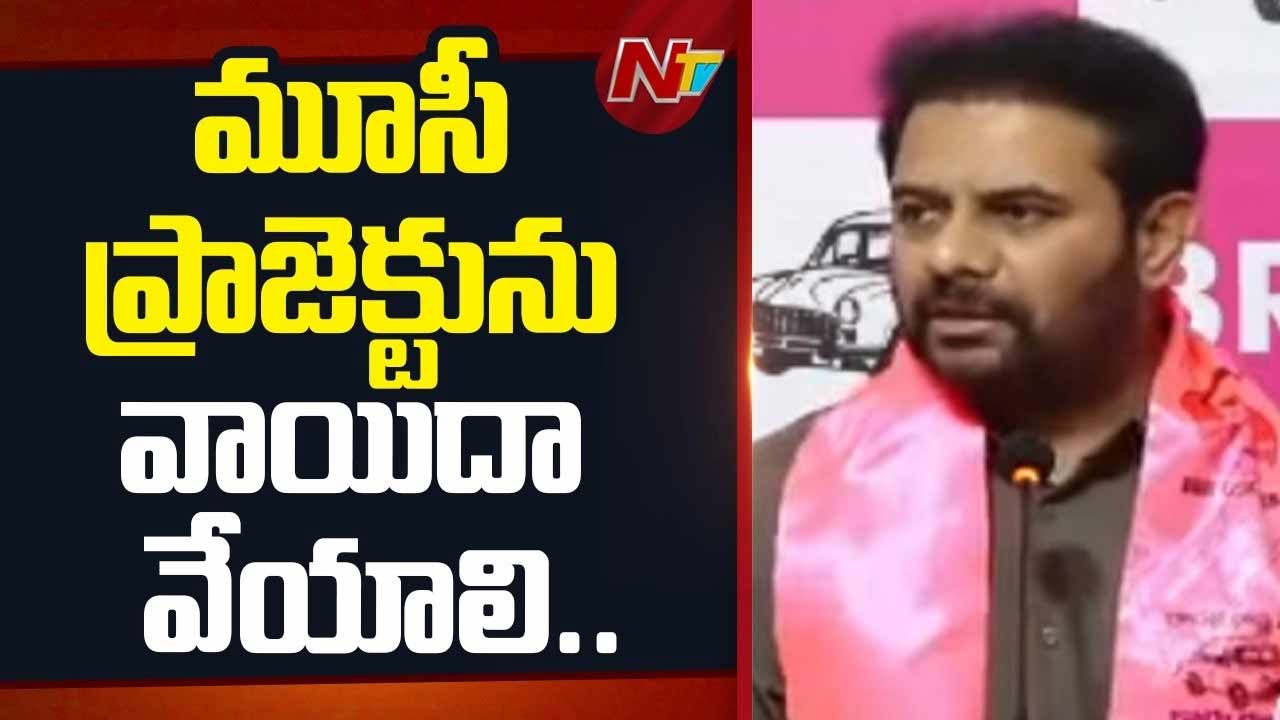 ktr criticizes revanth reddy over musi project and drought