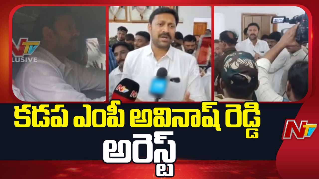 ap local body elections ycp leaders house arrested nomination drama