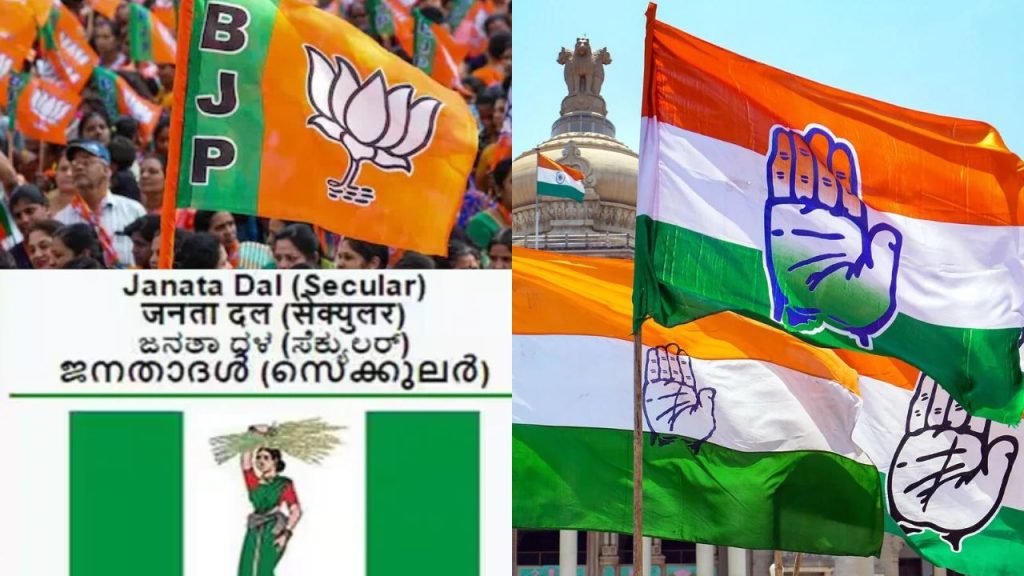 Karnataka Mlc Election Results