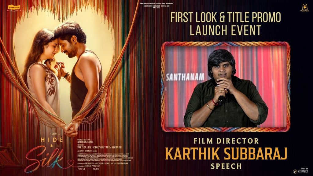 Karthik Subbaraj