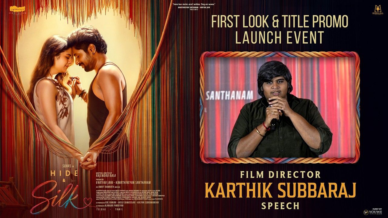 karthik subbaraj rajendra bala hide and silk movie