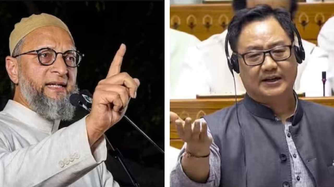 Kiren Rijiju: ‘‘యాంటీ-ఇండియా ఎవరో తెలిసిపోయింది’’.. అసదుద్దీన్ ఓవైసీపై కేంద్రమంత్రి ప్రశంసలు..
