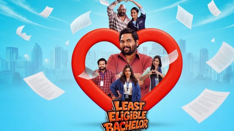 Least Eligible Bachelor: లీస్ట్ ఎలిజిబుల్ బ్యాచిలర్ రివ్యూ..