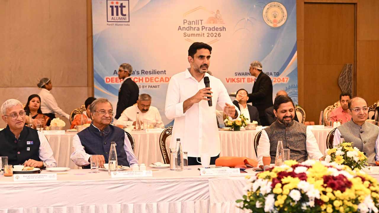 Nara Lokesh: దేశంలో ఏపీని నెం.1గా నిలపడమే మా లక్ష్యం.. దానికి మీ సహకారం కావాలి