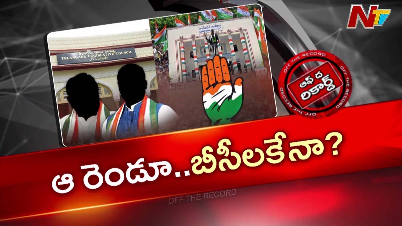 telangana governor quota mlc posts who will get the three seats