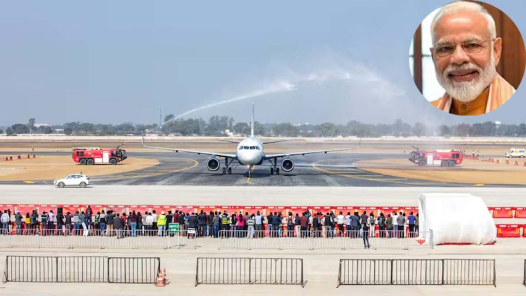 Modiairport