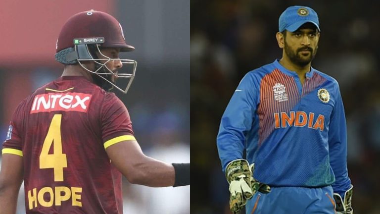 Shai Hope: ఎంఎస్ ధోనీ సలహాతోనే భారత్‌ను ఓడించాం.. వెస్టిండీస్ కెప్టెన్ ఆసక్తికర వ్యాఖ్యలు!