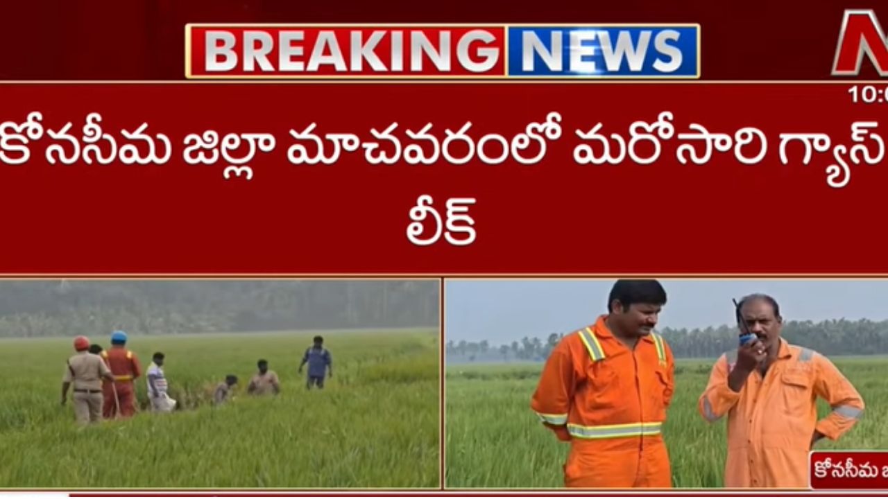 machavaram gas leak pipeline leakage triggers panic again
