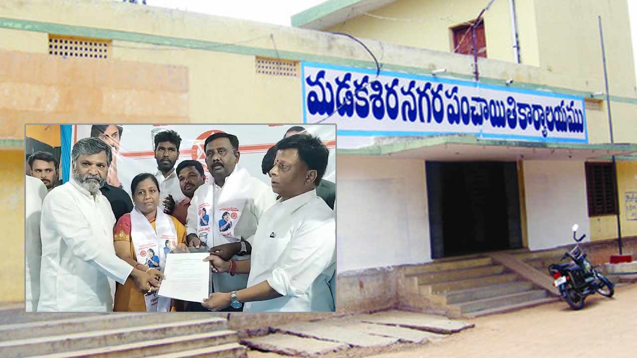 Madakasira: మడకశిర జనసేన అభ్యర్థి ఎంపికలో అనూహ్య పరిణామం… నామినేషన్ తిరస్కరణతో మారిన సీన్‌..