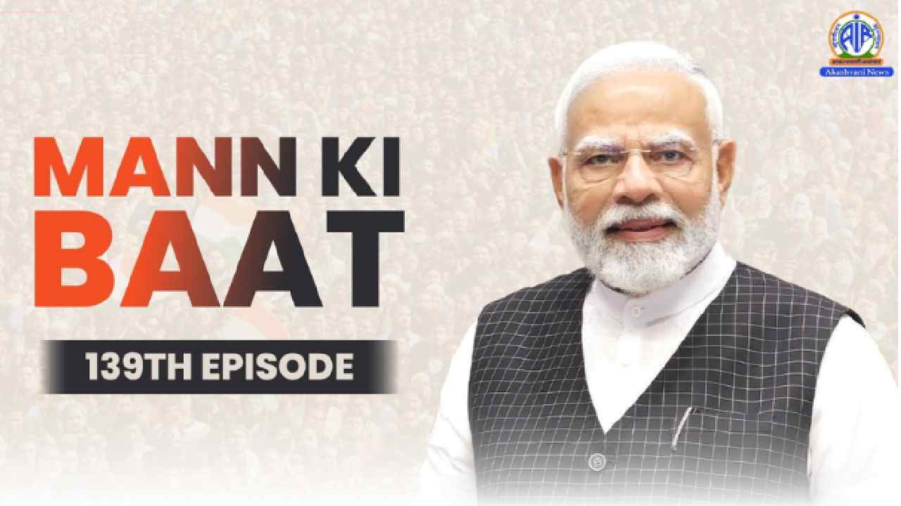pm modi marks 12 years of mann ki baat calls it a journey of inspiration