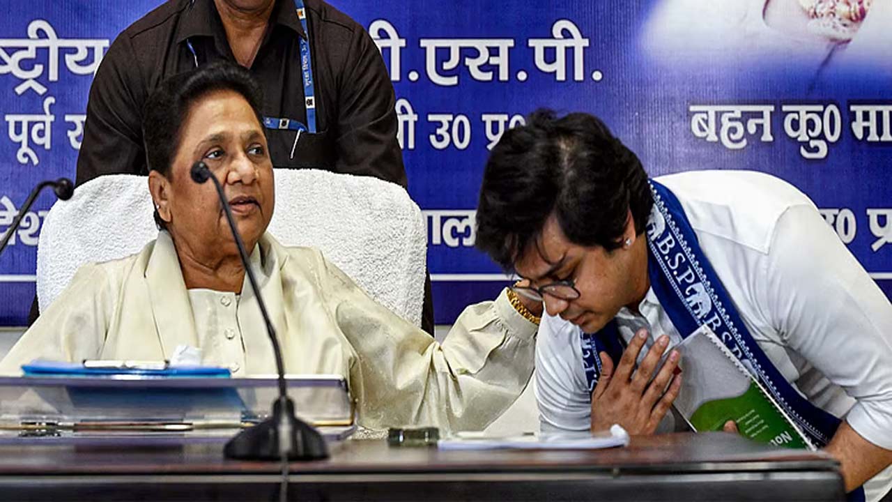 Mayawati: గత నెలలో తొలగింపు.. మళ్లిప్పుడు పదవి.. మేనల్లుడికి కీలక పోస్ట్ ఇచ్చిన మాయావతి