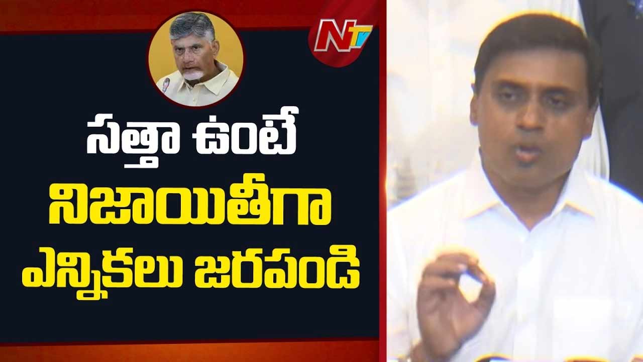 mithun reddy alleges personal vendetta behind punganur attacks
