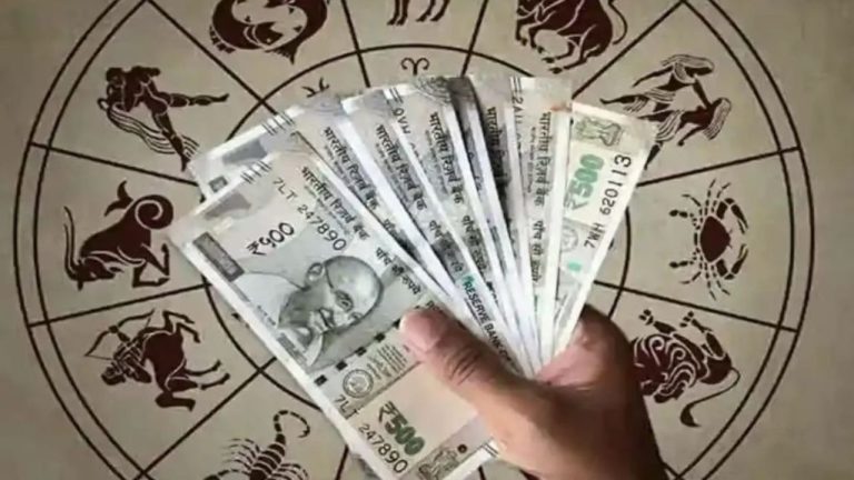 Monday Horoscope: సోమవారం దిన ఫలాలు.. ఆ రాశుల వారికి అన్ని శుభవార్తలే, డబ్బే డబ్బు!