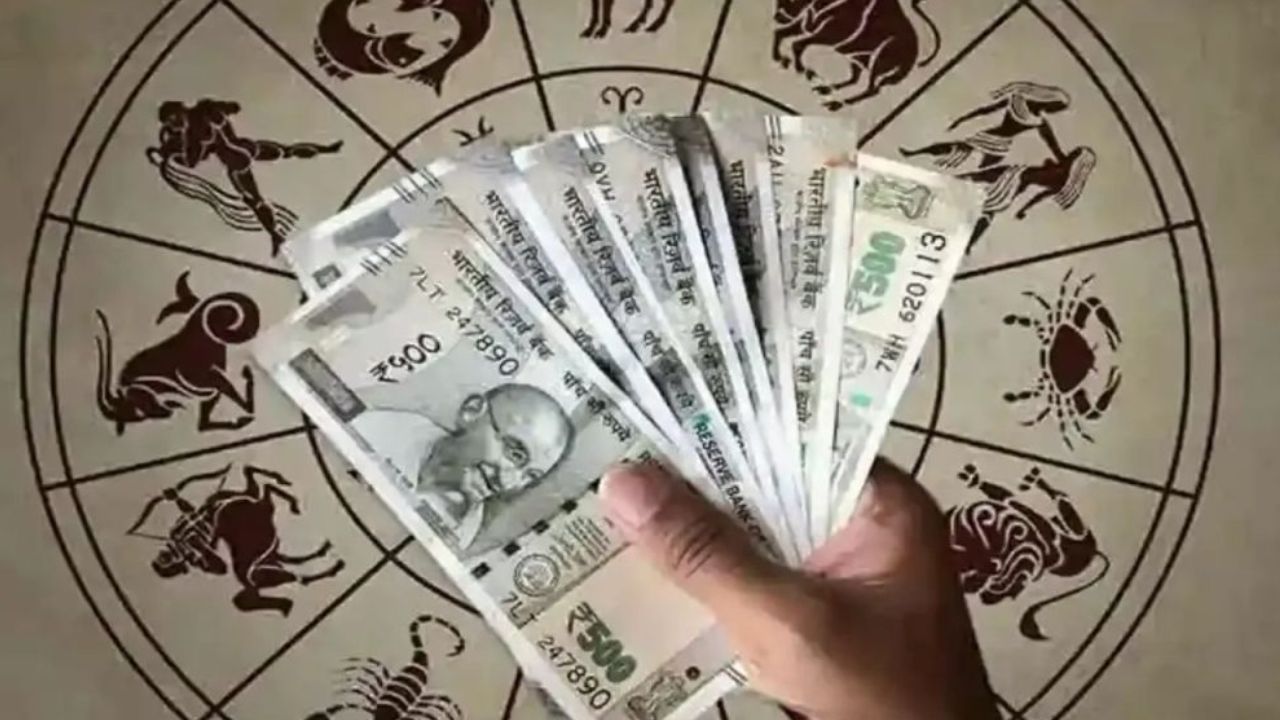 Monday Horoscope: సోమవారం దిన ఫలాలు.. ఆ రాశుల వారికి అన్ని శుభవార్తలే, డబ్బే డబ్బు!