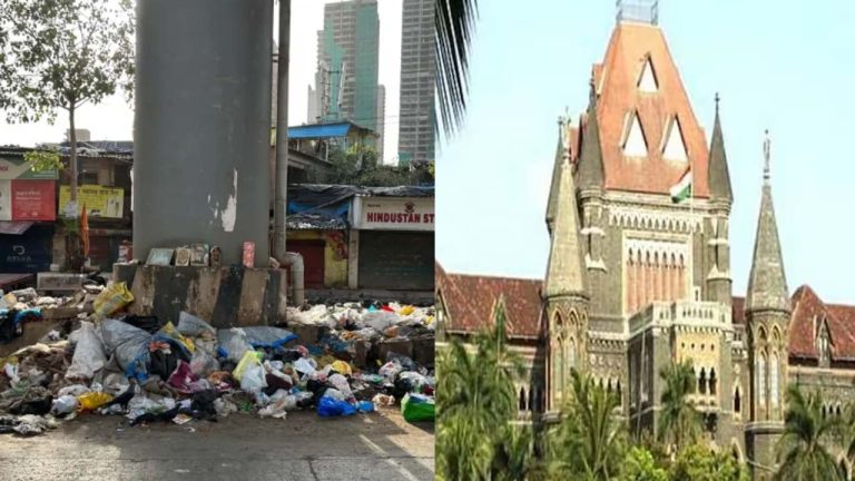 Mumbai: ‘సౌత్ ముంబై శుభ్రంగా ఉంటే సరిపోదు’.. చెత్త సమస్యపై బాంబే హైకోర్టు ఆగ్రహం