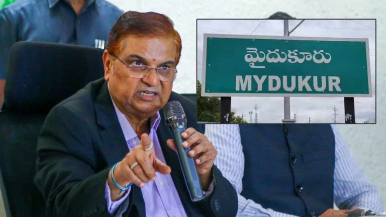 Mydukur Election Suspended: మైదుకూరు మున్సిపల్ ఎన్నికలు రద్దు.. ఎస్ఈసీ కీలక ప్రకటన