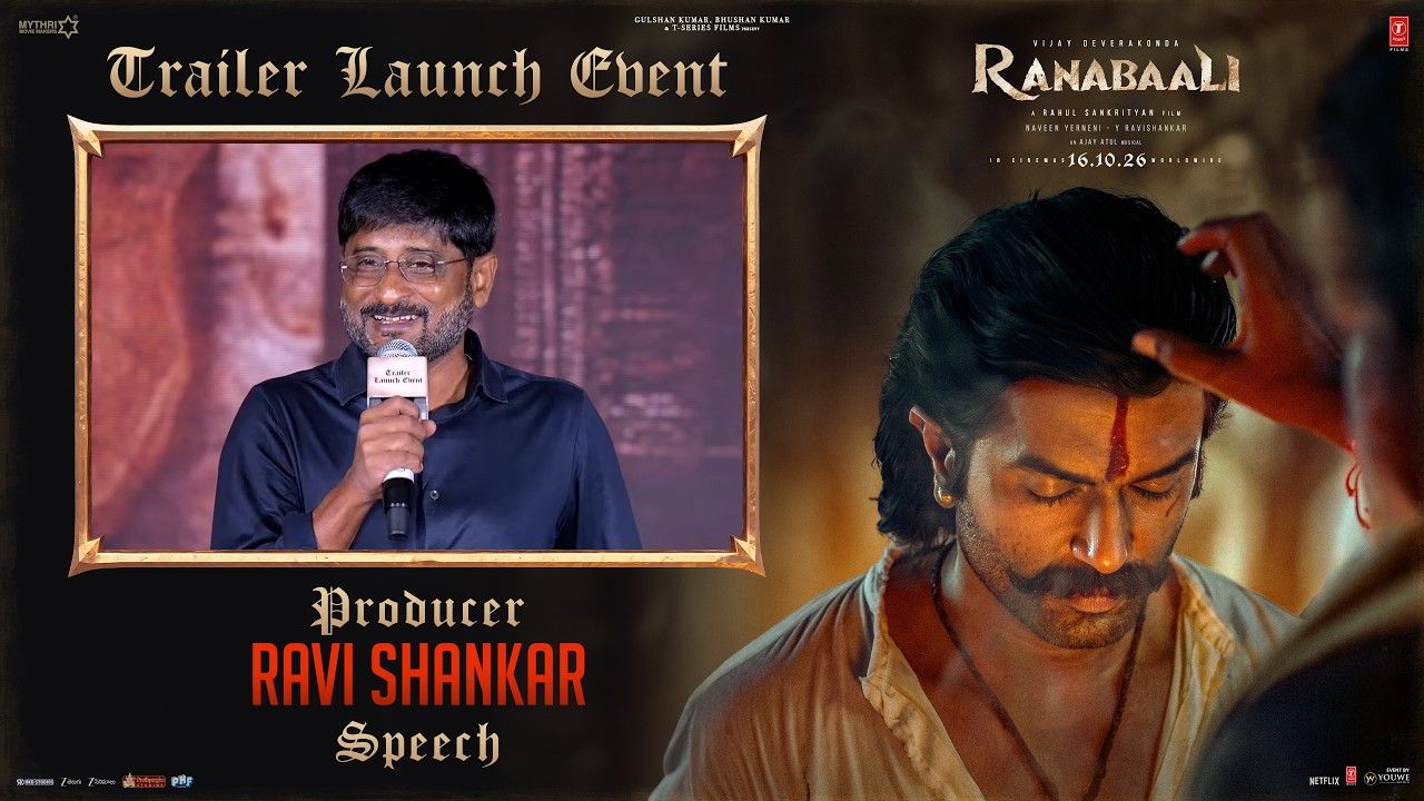 Mythri Ravi: మా విజయ్ అలాంటివాడు కాదు.. ఆ నెగెటివిటీ పక్కనపెట్టి చూడండి: మైత్రీ రవి