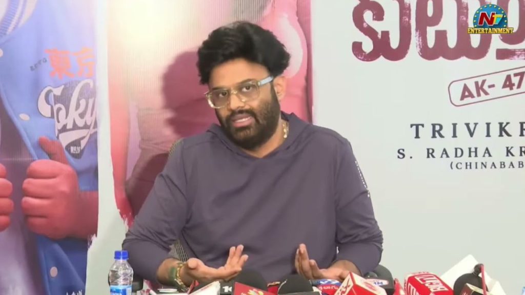 Naga Vamsi