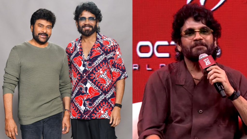 Nagarjuna Chiranjeevi Multistarrer