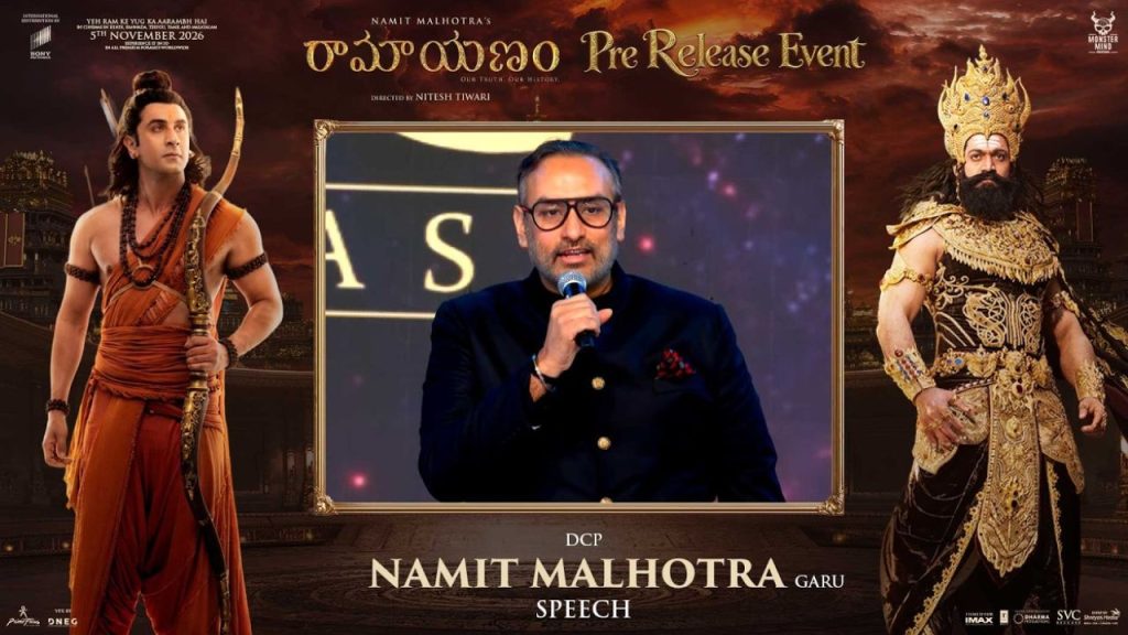 Namit Malhotra