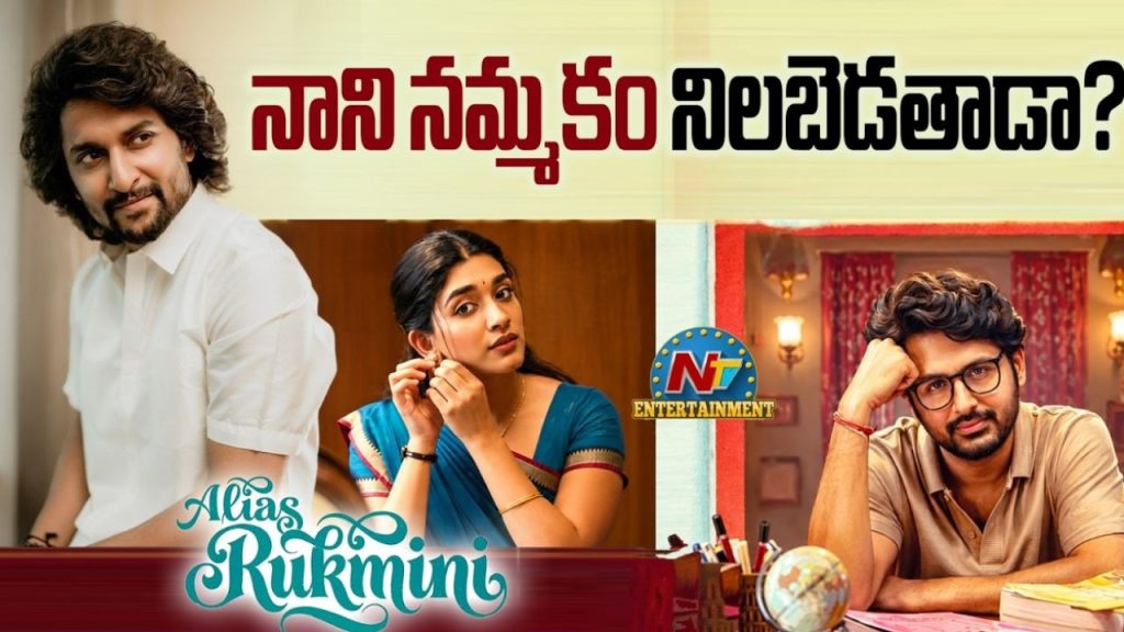 Nithiin