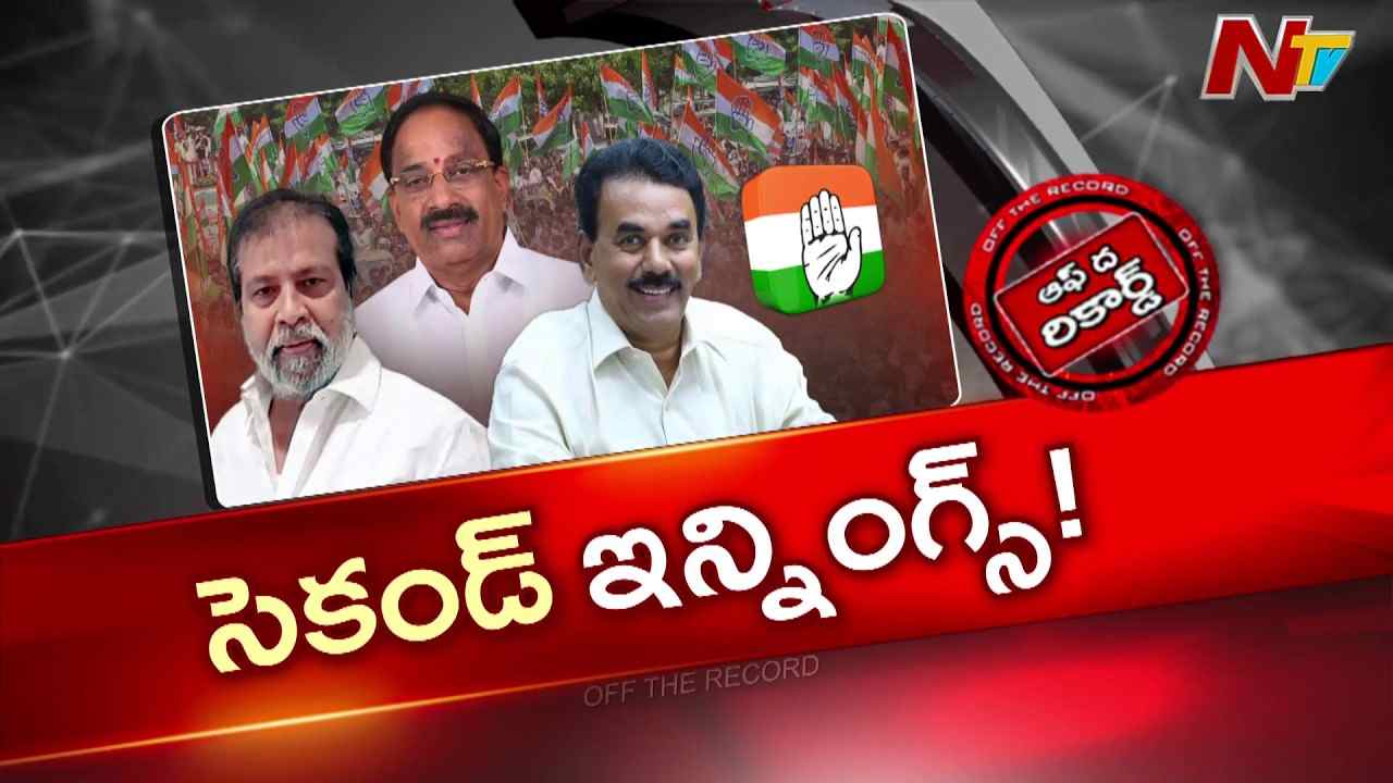 otr ntv telugu telagana congress political news 10