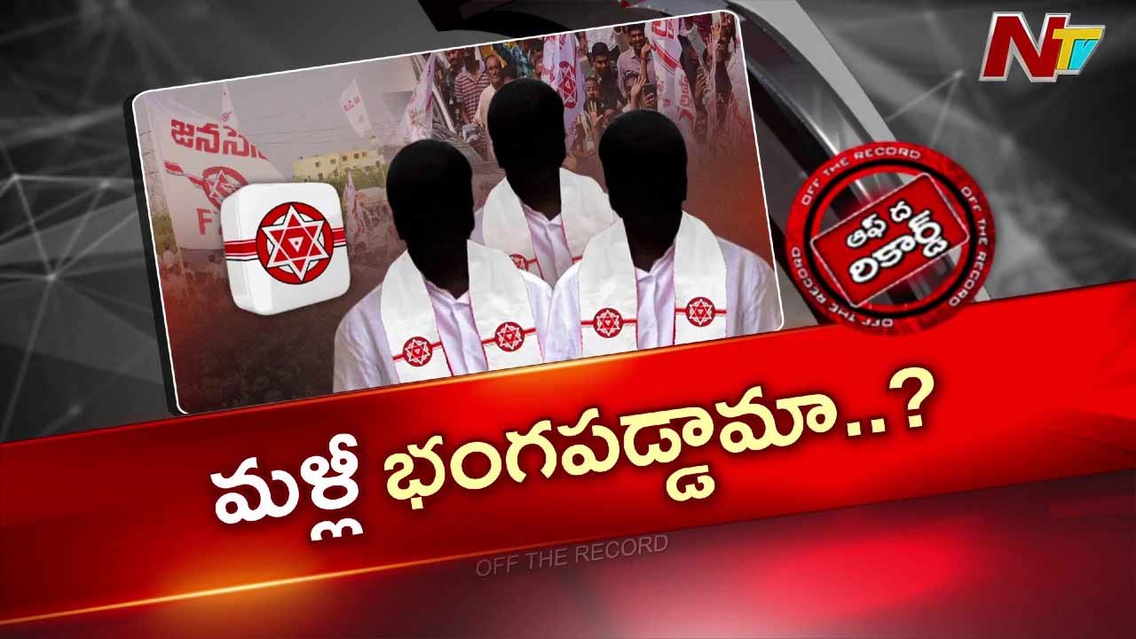 off the record about jana sena cadre disappointed over local election seat sharing