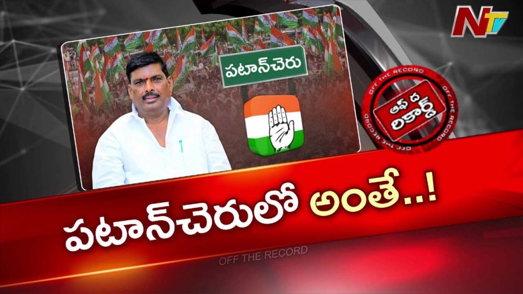 Patancheru Congress