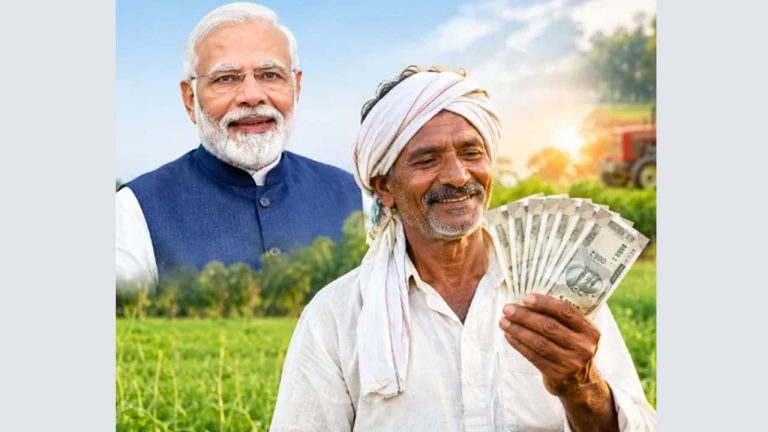 PM Kisan 24th Installment 2026: PM-KISAN 24వ విడత.. రైతుల ఖాతాల్లోకి రేపే రూ.2,000.. ఈసారి ప్రత్యేకత ఏంటంటే?