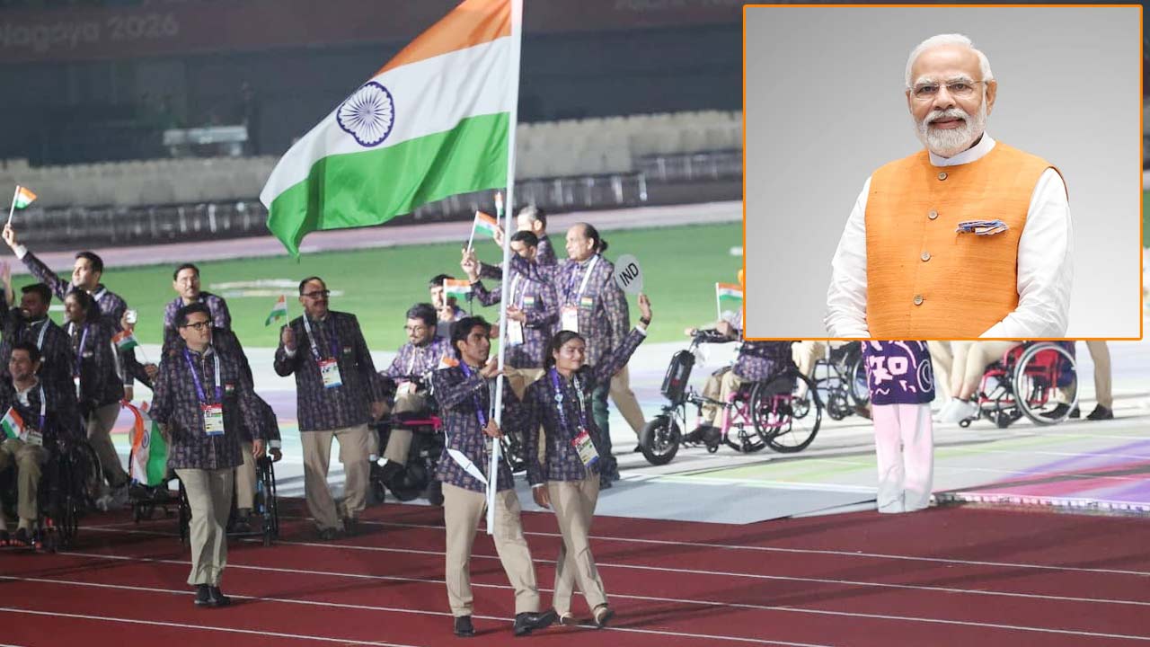 Para Asian Games 2026: భారత అథ్లెట్లకు ప్రధాని మోడీ శుభాకాంక్షలు.. దేశానికి గర్వకారణమంటూ ప్రశంసలు!