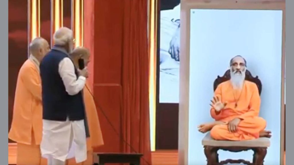 Pm Modi Interacts With Swam