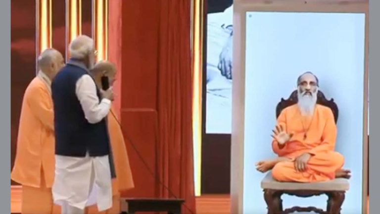 PM Modi: 33 ఏళ్ల క్రితం మరణించిన గురువుతో ప్రధాని మోడీ సంభాషణ.. ఏఐ స్వామి చిన్మయానంద ఏమన్నారంటే?