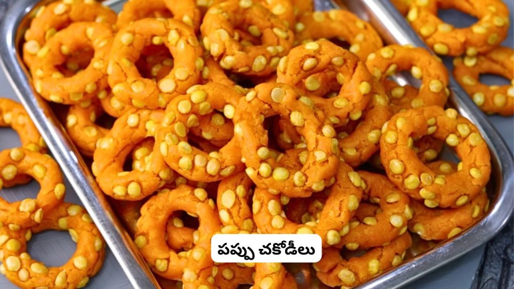 Pappu Chakodilu