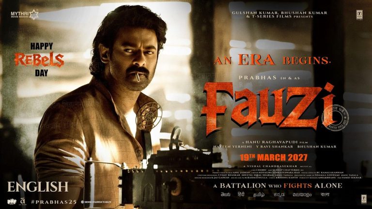 Prabhas Fauzi Glimpse: హిట్లర్‌కే దిమ్మతిరిగే కౌంటర్ ఇచ్చిన నేతాజీ.. ప్రభాస్ ‘ఫౌజీ’ గ్లింప్స్ ఊచకోత!