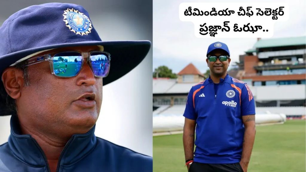 Pragyan Ojha Named Bcci Chief Selector