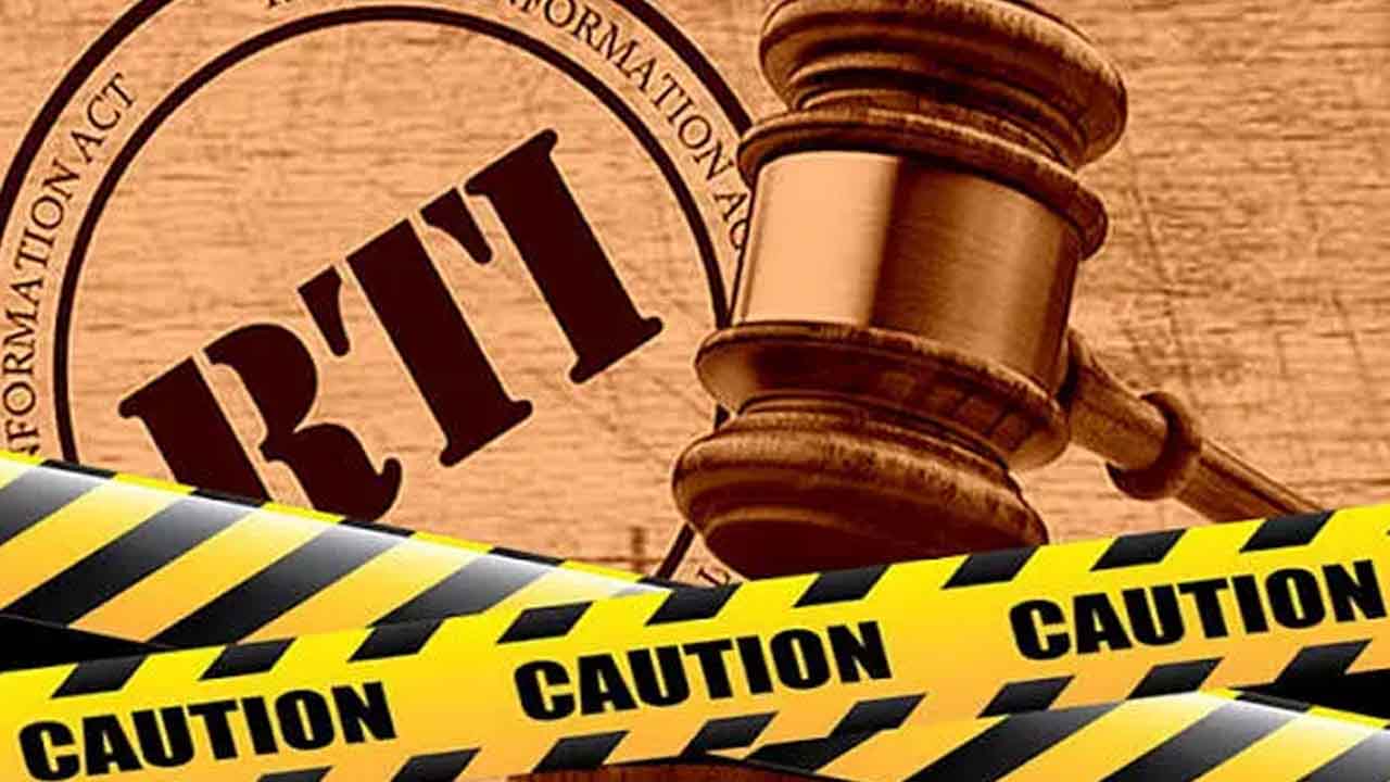 RTI Case: ఒక్క వ్యక్తి నుంచే 1000 ఆర్టీఐ దరఖాస్తులు.. ఏపీ సమాచార కమిషన్ కీలక ఆదేశాలు..
