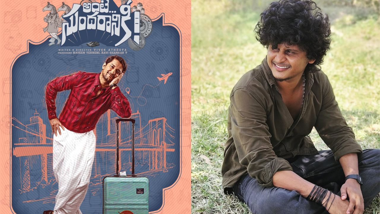 Raja Karuppasamy: ‘అంటే సుందరానికీ’ అండర్‌‌రేటెడ్ మాస్టర్‌పీస్.. టాలీవుడ్ డైరెక్టర్‌పై కోలీవుడ్ దర్శకుడి ప్రశంసల జల్లు!