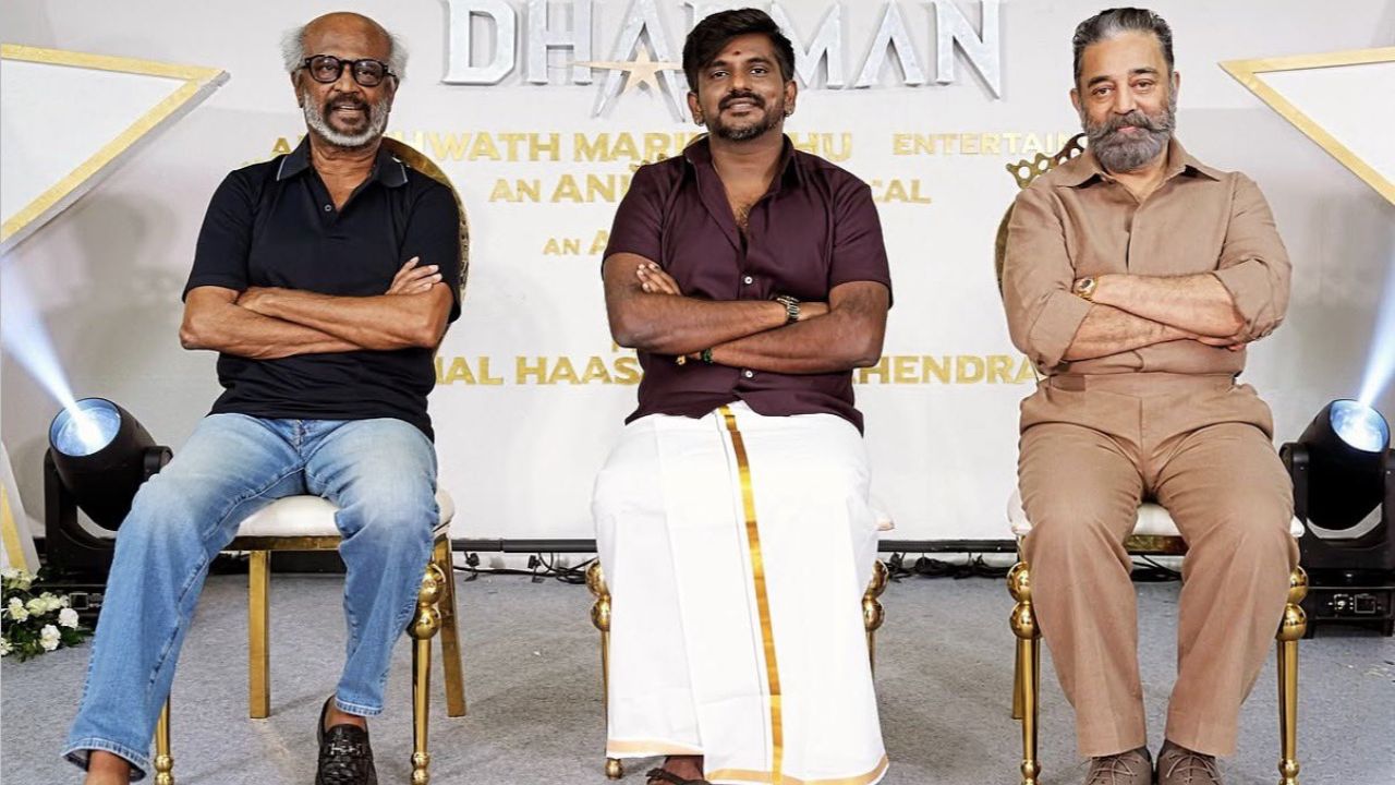 Dharman: సంక్రాంతి బరి నుంచి తప్పుకున్న సూపర్ స్టార్.. ‘ధర్మన్’ రిలీజ్ ఎప్పుడంటే?